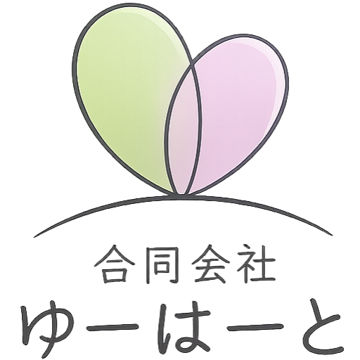 合同会社ゆーはーと